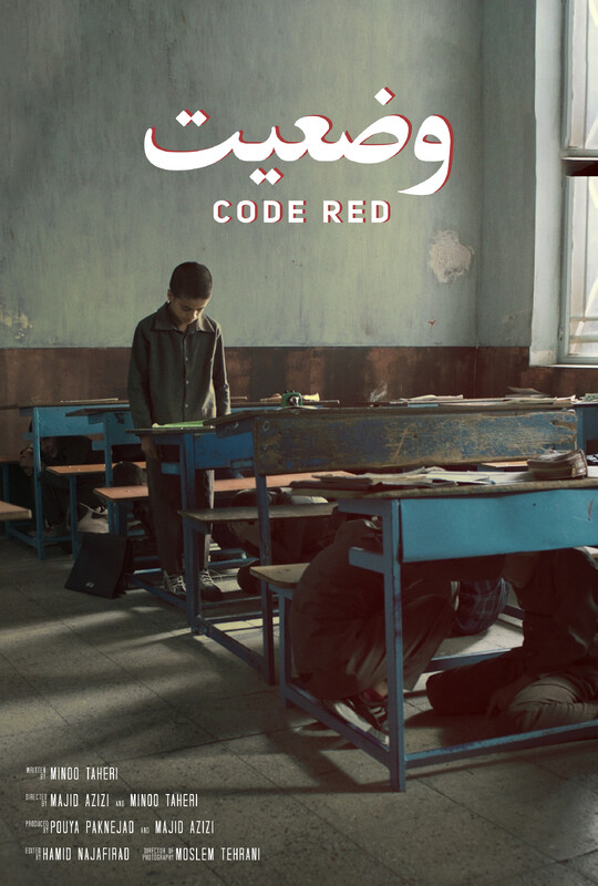 code-red